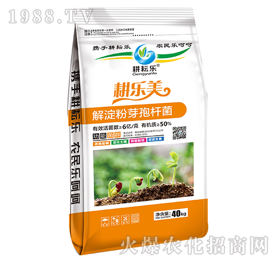 解淀粉芽孢桿菌-耕樂(lè)美-耕耘樂(lè)