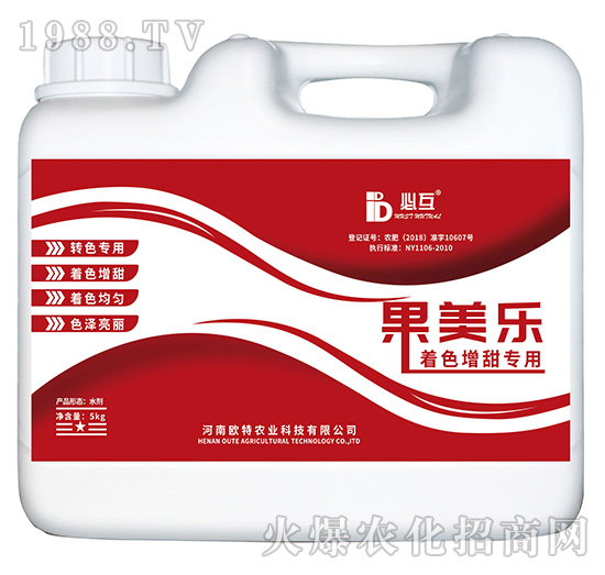 通用型著色增甜專用肥-果美樂-歐特農(nóng)業(yè)
