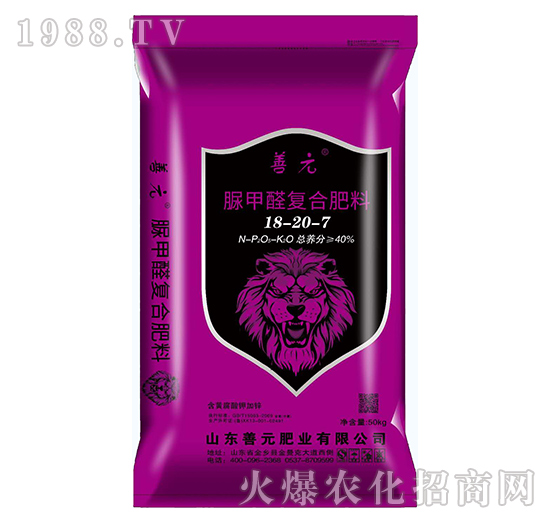 脲甲醛復合肥料18-20-7-善元肥業(yè)