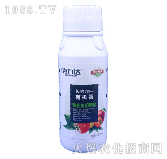 長效有機(jī)氮水溶肥料（藍(lán)瓶）-克力達(dá)-霸爾