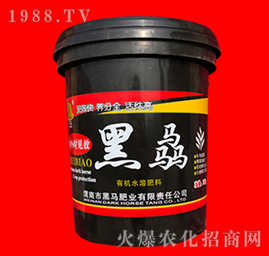 有機(jī)水溶肥料-黑骉-黑馬肥業(yè)