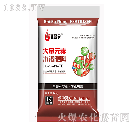 大量元素水溶肥料6-5-41+TE-施普農-金蘭化工