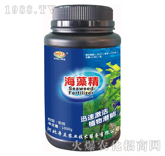 海藻精-辛立農(nóng)業(yè)