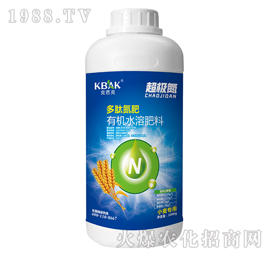 小麥專用多肽氮肥有機水溶肥料-超級氮-克芭克