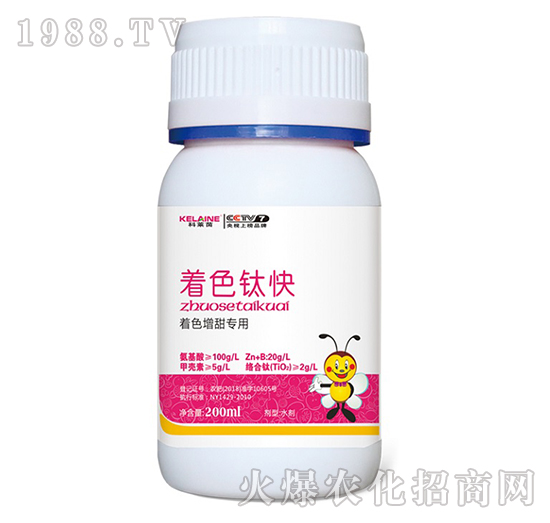 著色增甜專用-著色鈦快-歐特農業(yè)