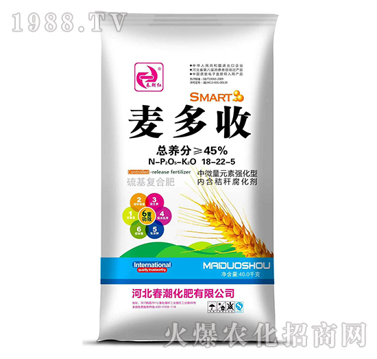 硫基復合肥料18-22-5-麥多收-春潮紅