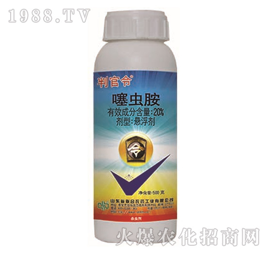 20%噻蟲胺-判官令-中農(nóng)聯(lián)合