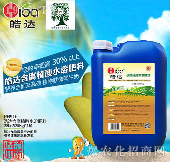 含腐植酸水溶肥料（22L）-皓達(dá)農(nóng)業(yè)