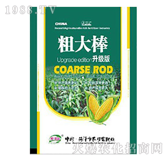 升級(jí)版玉米專用粗大棒-農(nóng)可富