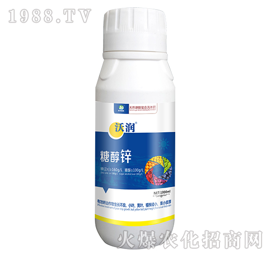 天然糖醇螯合流體肥-糖醇鋅-沃潤-泰來