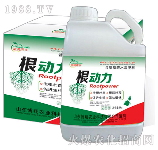 含氨基酸水溶肥料-根動力-富滿果鄉(xiāng)-博翔農(nóng)業(yè)