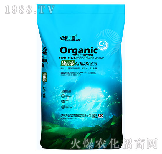 海藻有機(jī)水水溶肥-康豐源