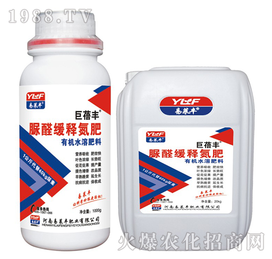 脲醛緩釋氮肥-巨蓓豐-易萊豐