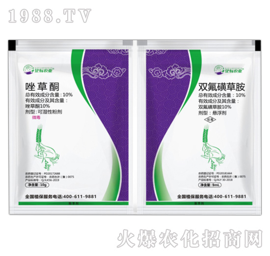 10%唑草酮+10%雙氟磺草胺-企標(biāo)雙唑-企標(biāo)