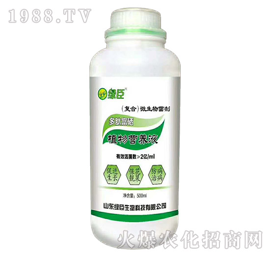 多肽植物營養(yǎng)液-綠臣生物