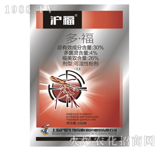 30%多·福-滬福-滬聯(lián)