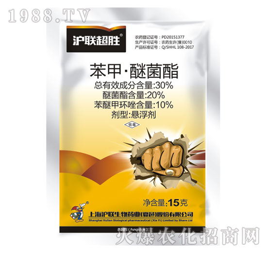30%苯甲·醚菌酯-聯(lián)超勝-滬聯(lián)