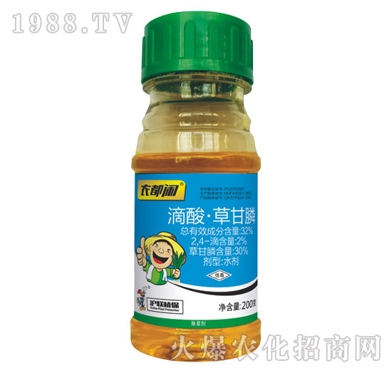 32%滴酸·草甘膦-農(nóng)都閑-滬聯(lián)