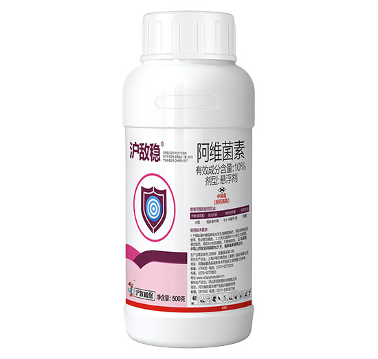 10%阿維菌素-滬敵穩(wěn)-滬聯(lián)