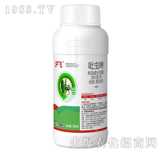 350克每升吡蟲(chóng)啉-滬飛-滬聯(lián)