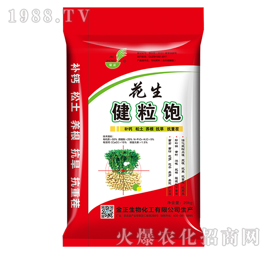 花生健粒飽-金正生物