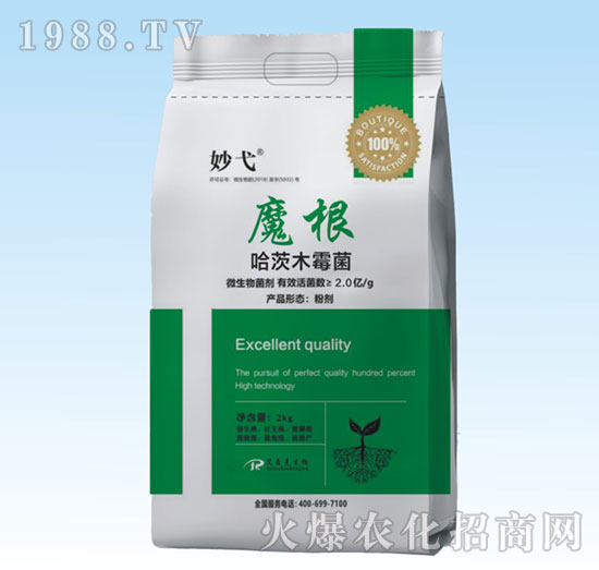 哈茨木霉菌-摩根-妙戈-愛森克