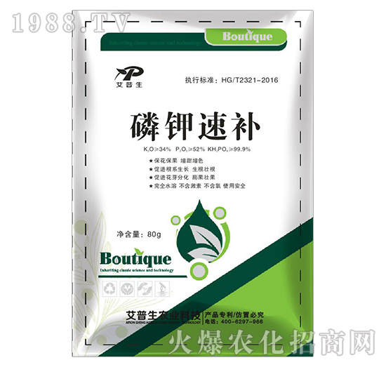 80g磷鉀速補-艾普生