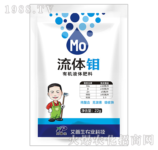 有機(jī)液體肥料-流體鉬-艾普生