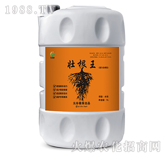 壯根王（強力生根型）-元谷植保