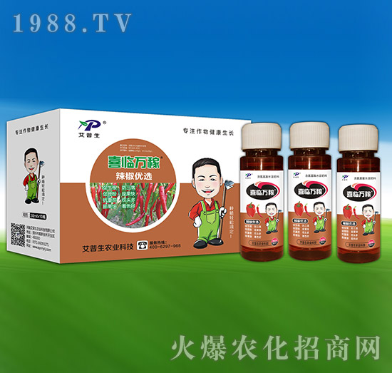 辣椒優(yōu)選-喜臨萬稼-艾普生