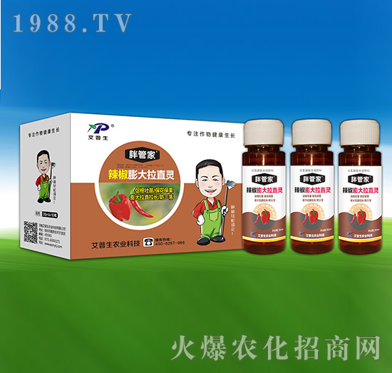 辣椒膨大拉直靈-胖管家-艾普生