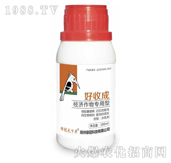 經(jīng)濟(jì)作物專(zhuān)用型-好收成-綠冠