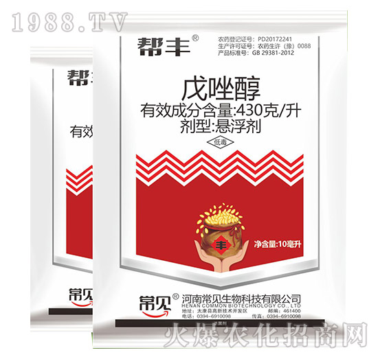 430克每升戊唑醇-幫豐-金石化工