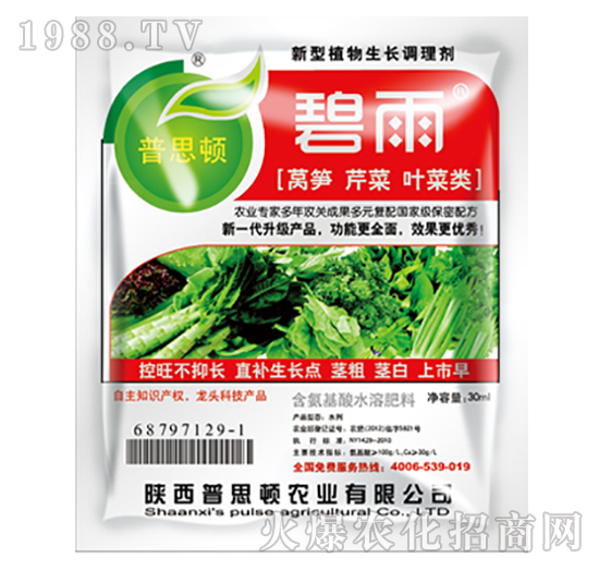 萵筍芹菜葉菜生長(zhǎng)調(diào)理劑-碧雨-普思頓農(nóng)業(yè)