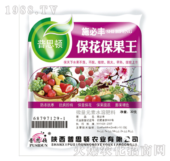 保花保果王-施必豐-普思頓農(nóng)業(yè)