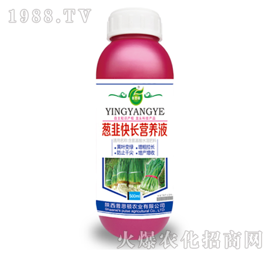 蔥韭快長營養(yǎng)液-普思頓農(nóng)業(yè)