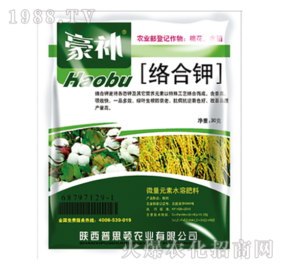 絡合鉀-豪補-普思頓農(nóng)業(yè)