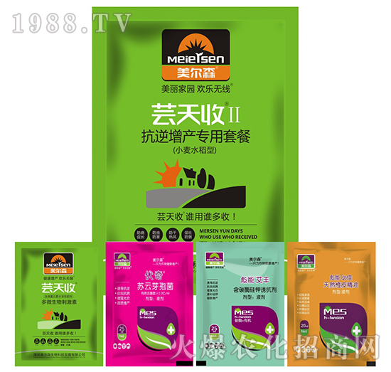小麥水稻增產專用套餐-蕓天收II-美爾森