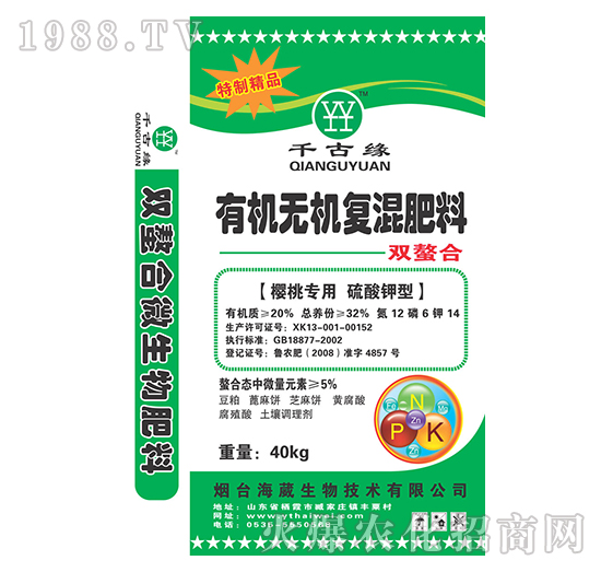 ���Ҍ����ЙC�o�C�ͻ����-ǧ�ž�-��������