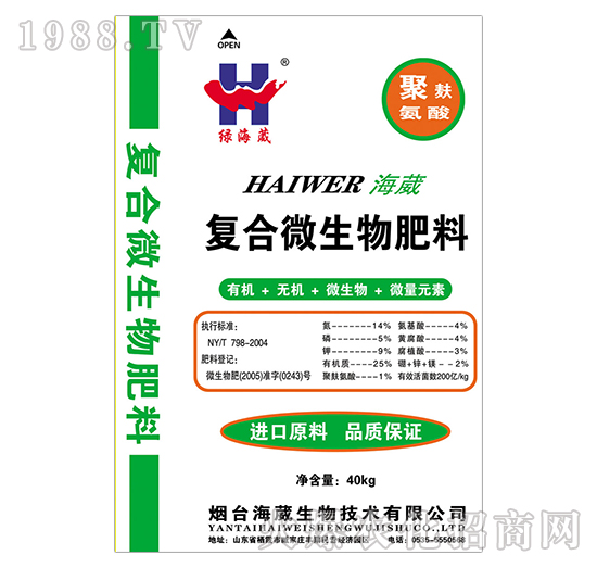 復合微生物肥料-綠海葳-海葳生物