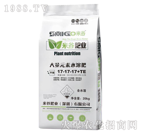 大量元素水溶肥17-17-17+TE-米谷肥業(yè)
