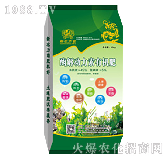 酶解動力素有機肥-和瑞化工