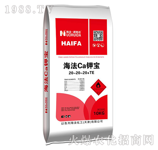 海法鈣鉀寶20-20-20+TE-諾銳達-海法化工