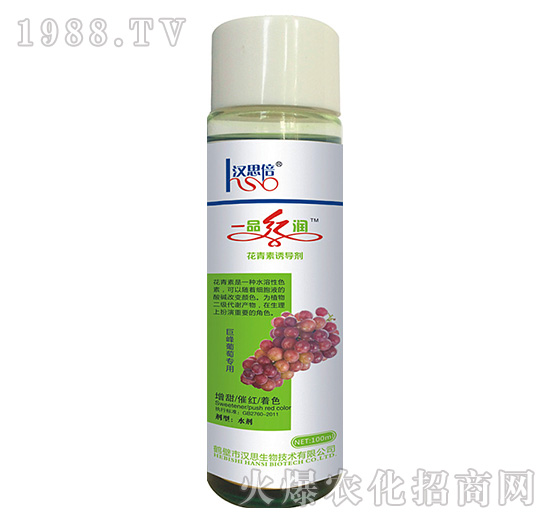 花青素誘導(dǎo)劑-一品紅潤(rùn)-漢思生物