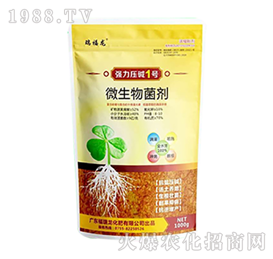 微生物菌劑-強力壓堿1號-福瑞龍