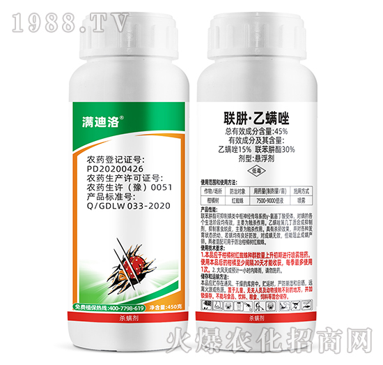 45%聯(lián)肼乙螨唑-滿(mǎn)迪洛（450g）-勇冠