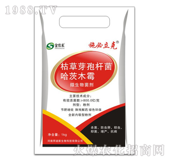 ΢�������-ʩ������-�ݵ�˹