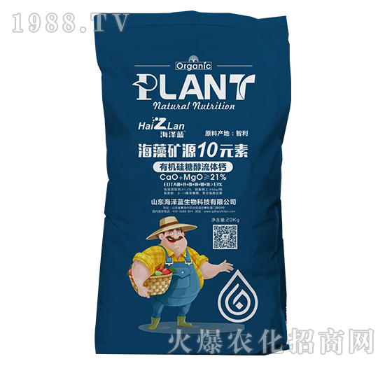 海藻礦源10元素-有機硅糖醇流體鈣-海之藍(lán)