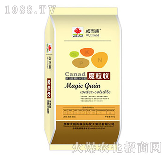 多功能顆粒水溶肥-魔粒收-威爾廉