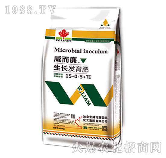 生長(zhǎng)發(fā)育肥15-0-5+TE-威爾廉
